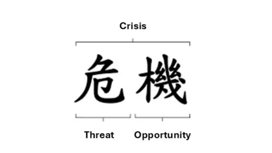 Chinese crisis 2